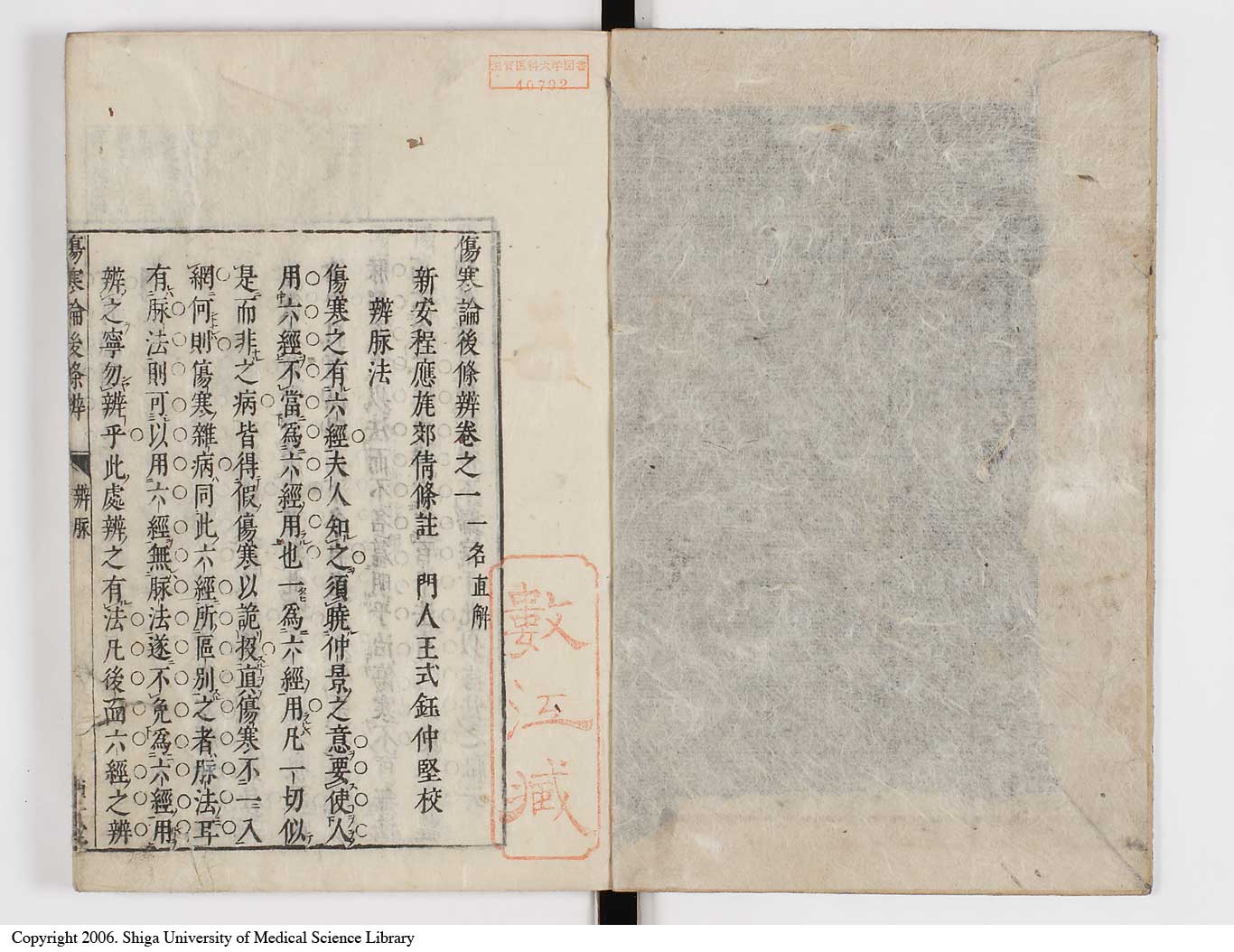 K0069l0113