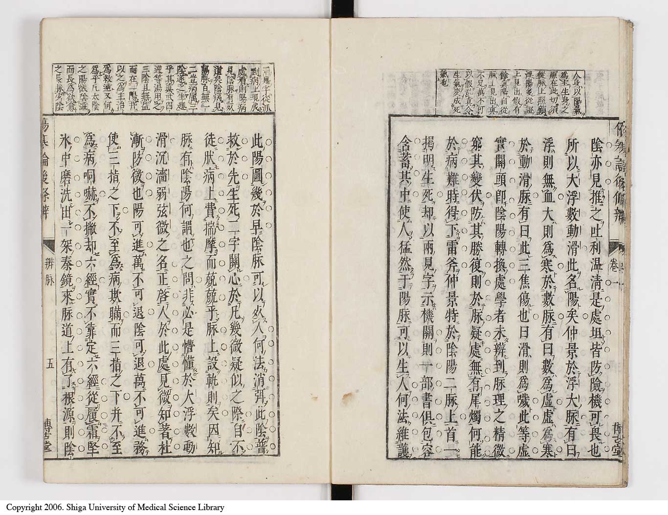 K0069l0117