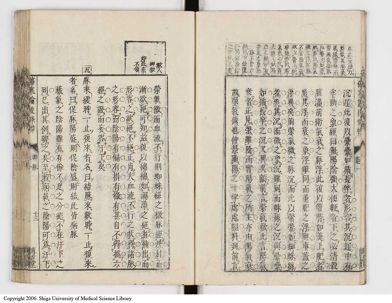 K0069l0125
