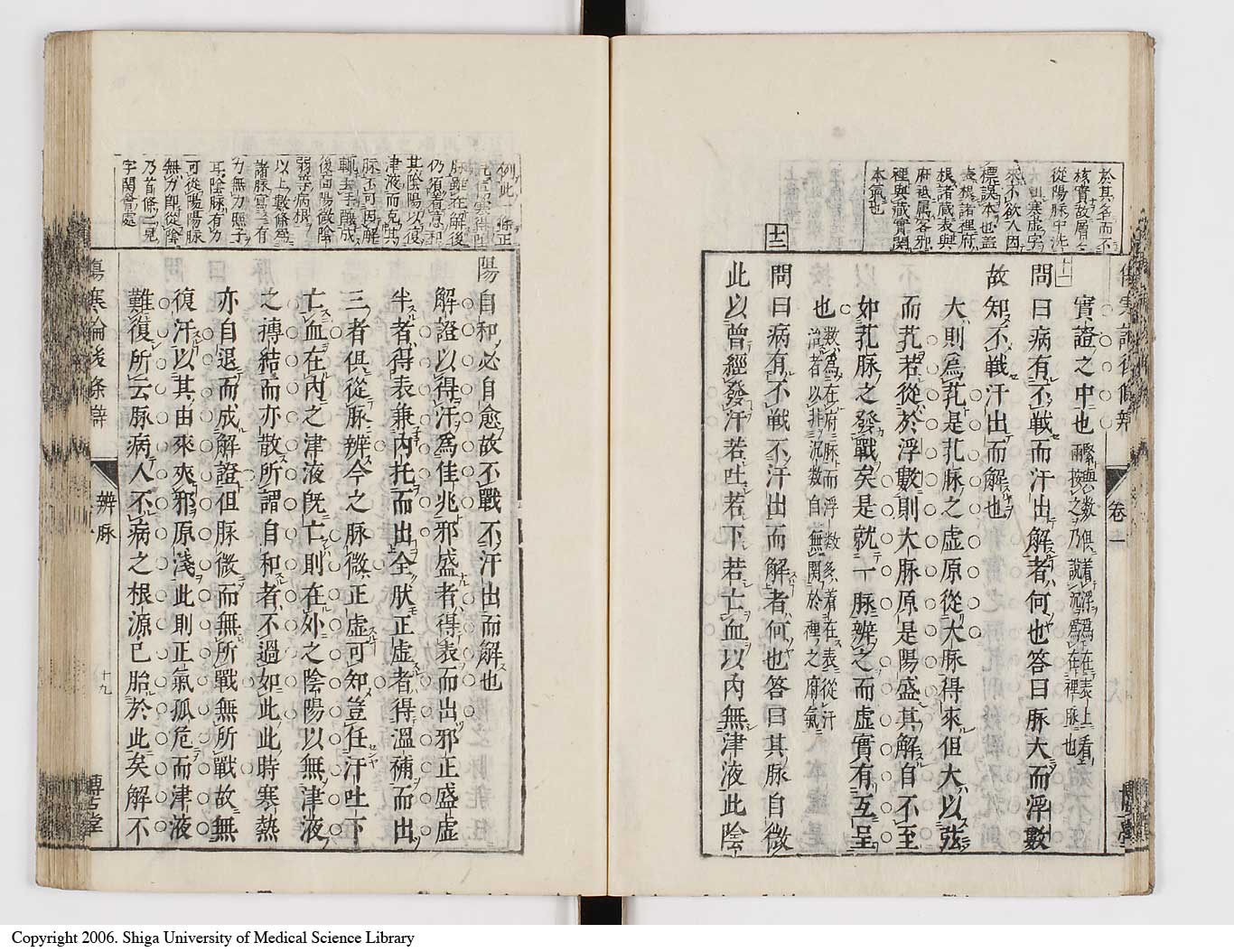 K0069l0131