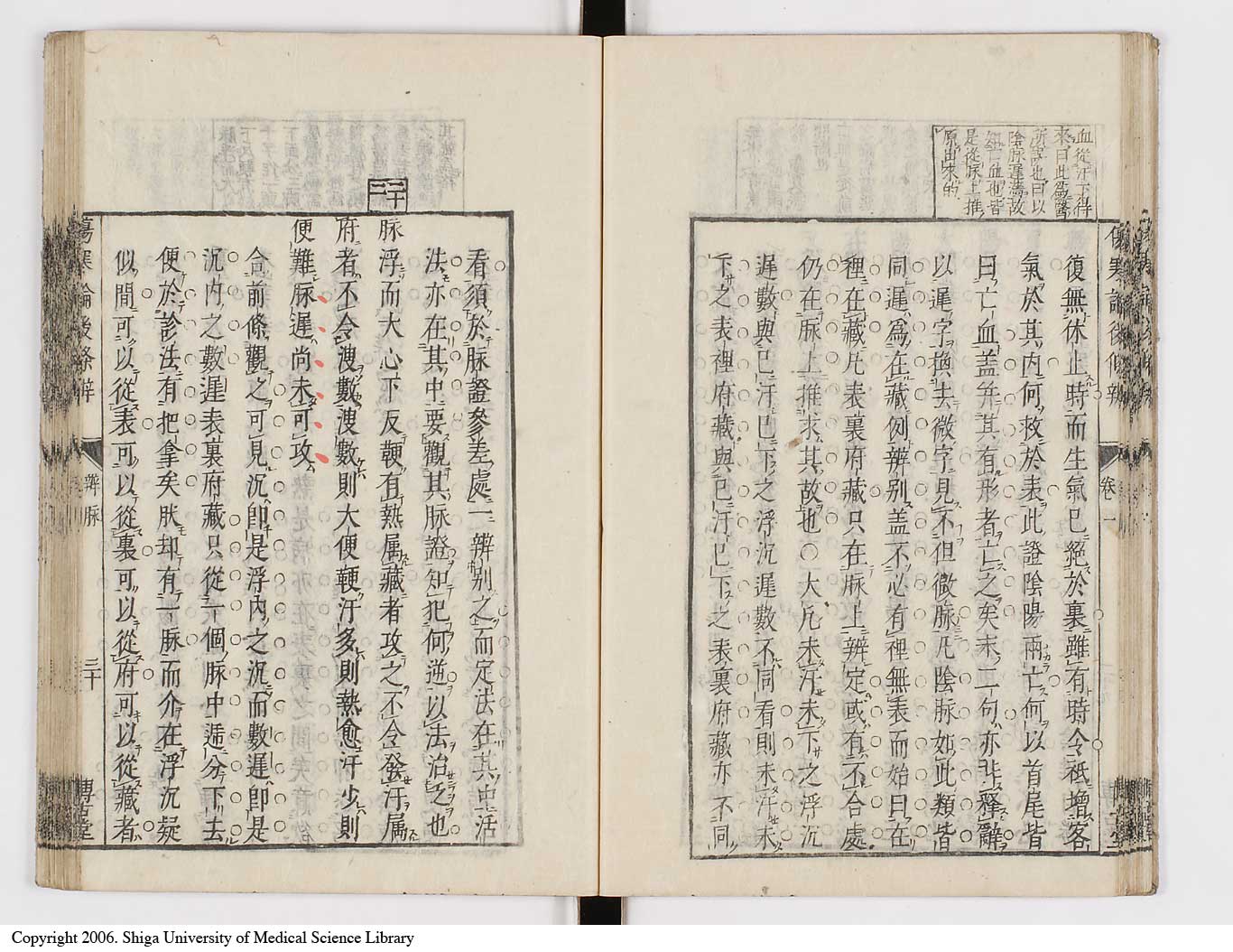 K0069l0142