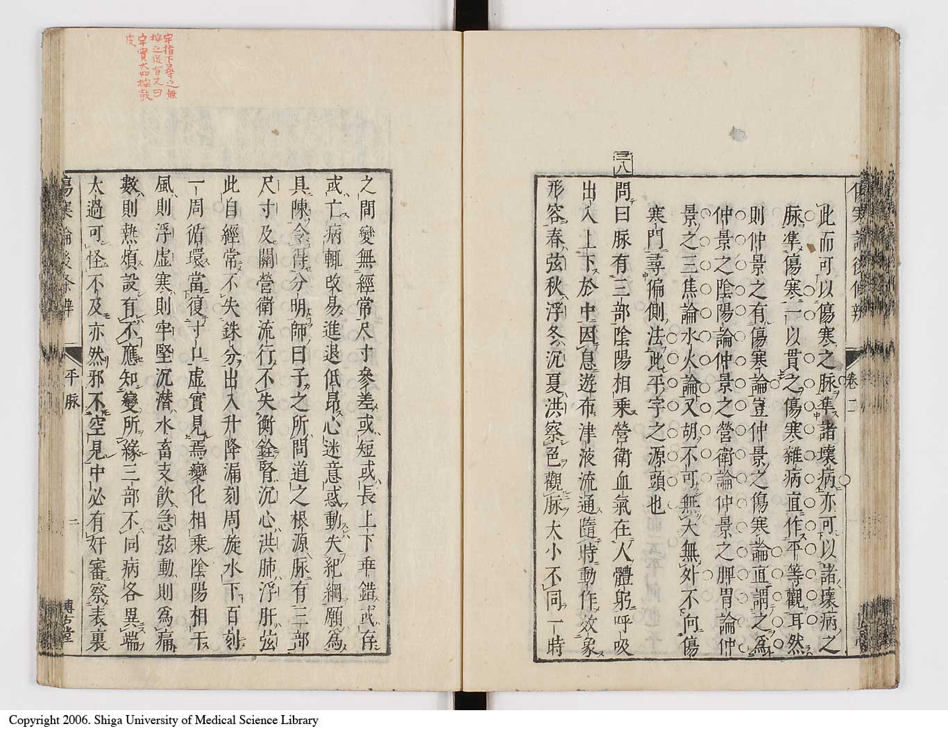 K0069l0163