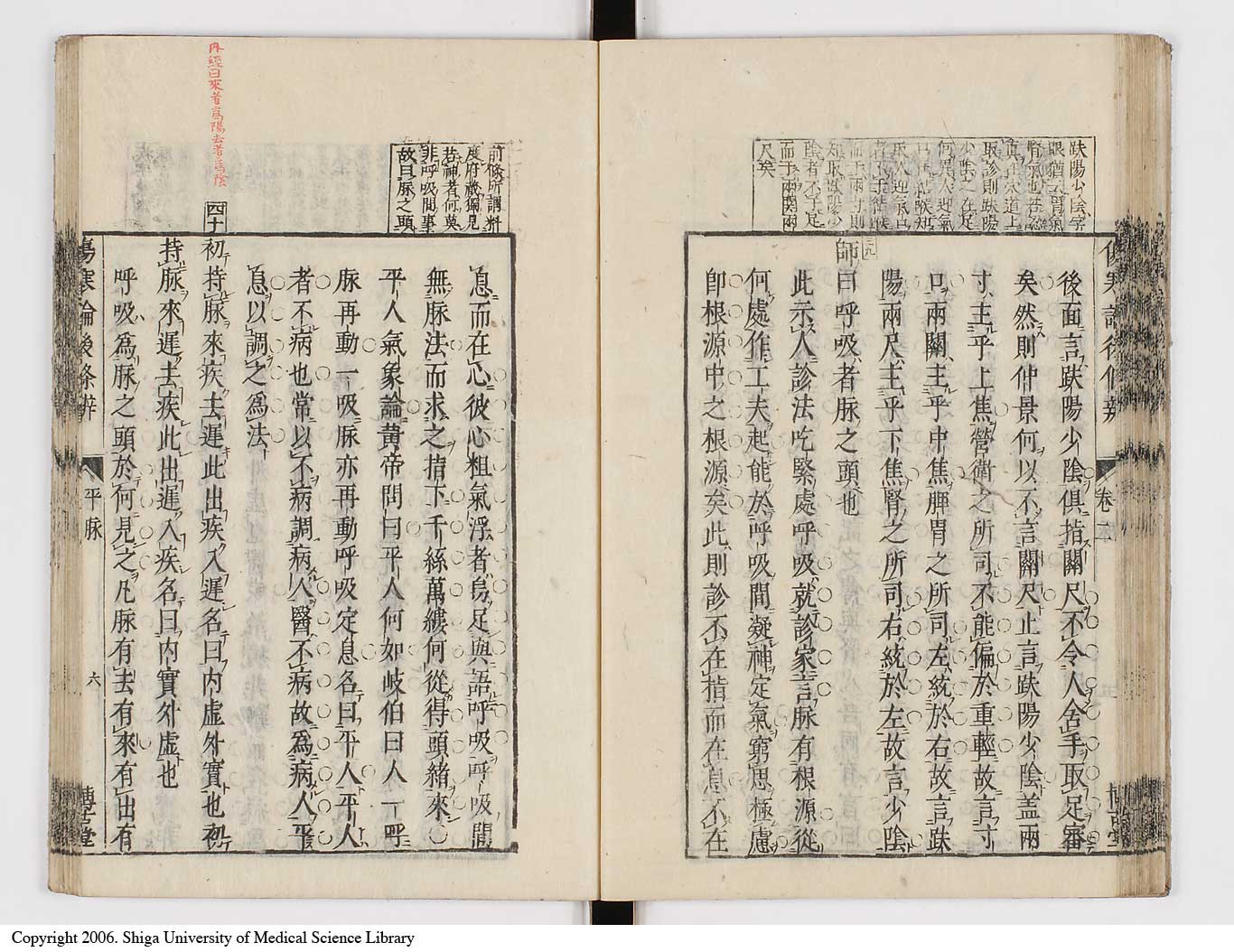 K0069l0167