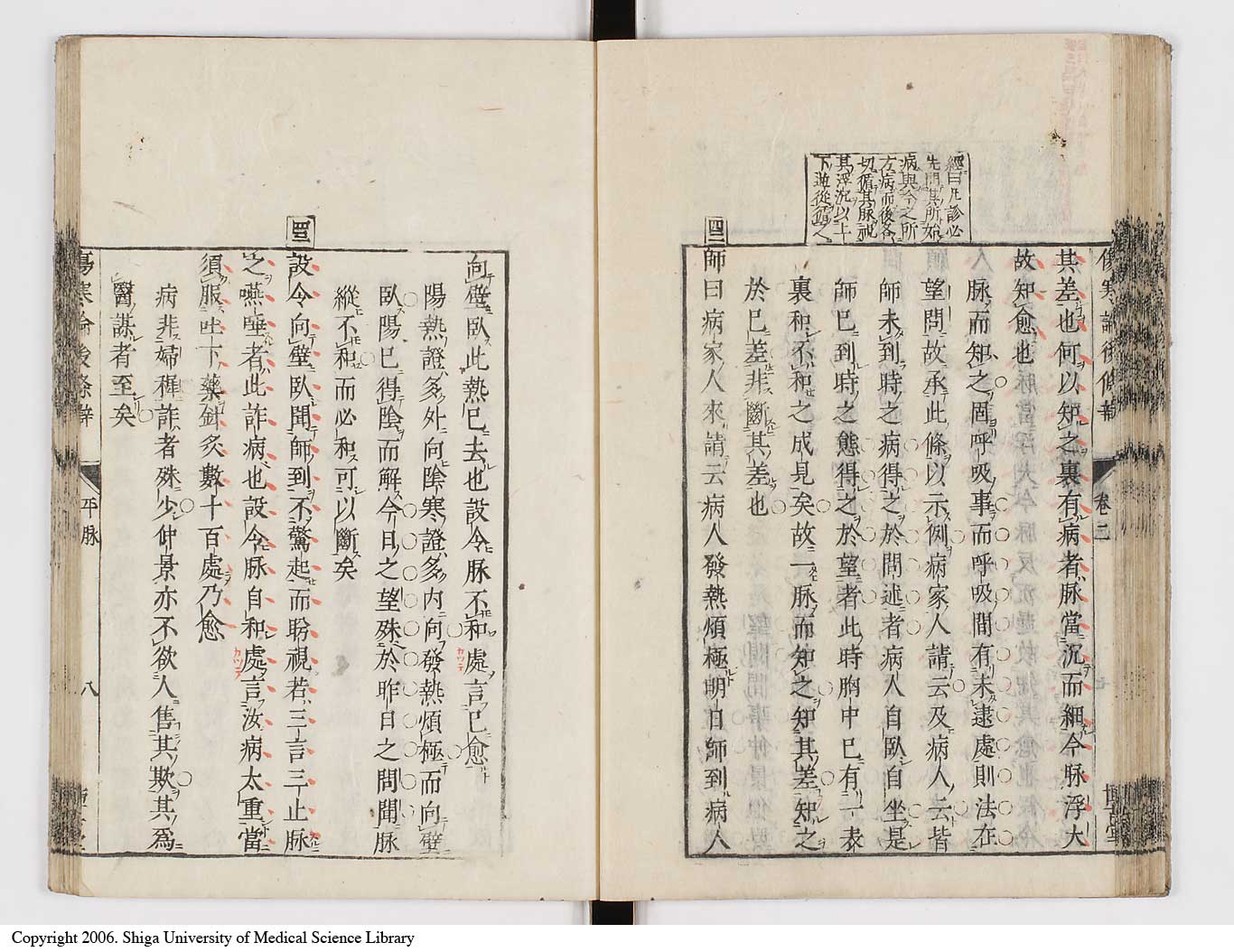 K0069l0169