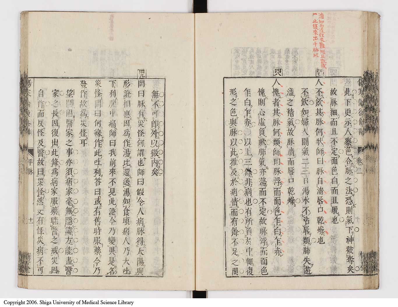 K0069l0172