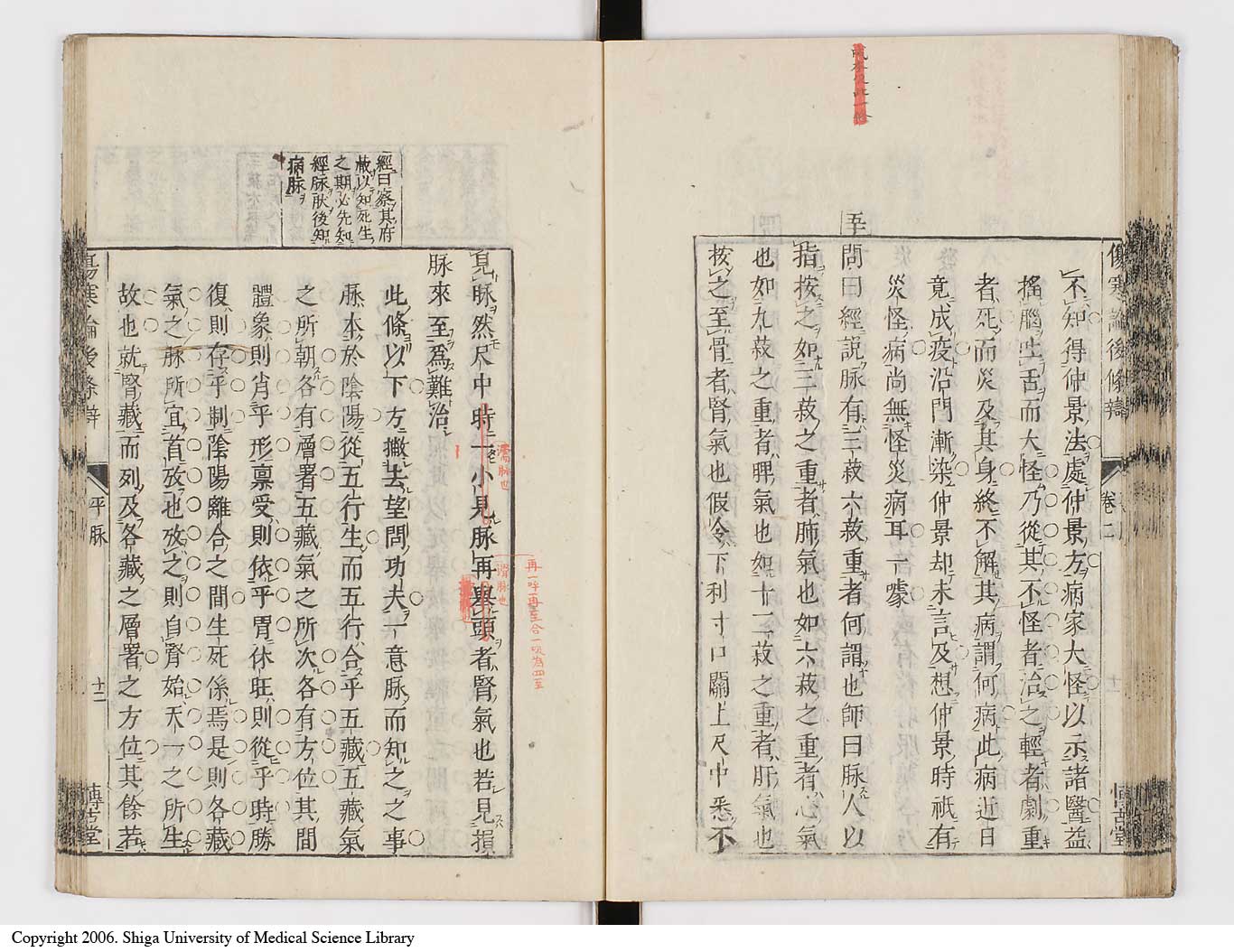 K0069l0173