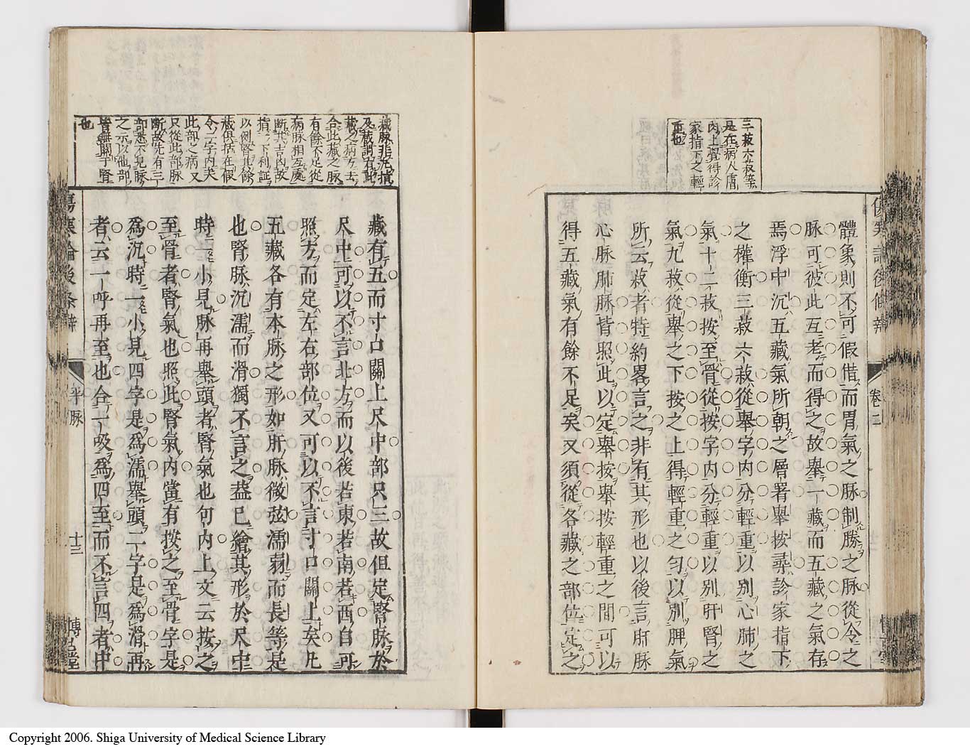 K0069l0174