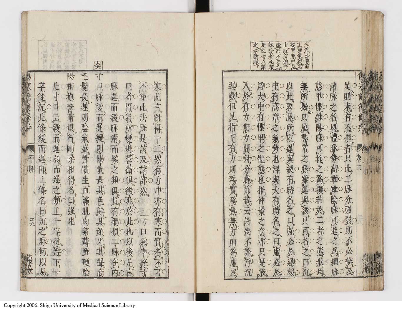 K0069l0190