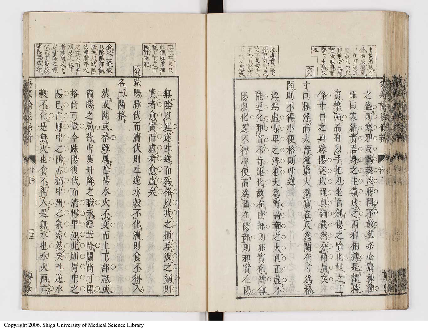 K0069l0193
