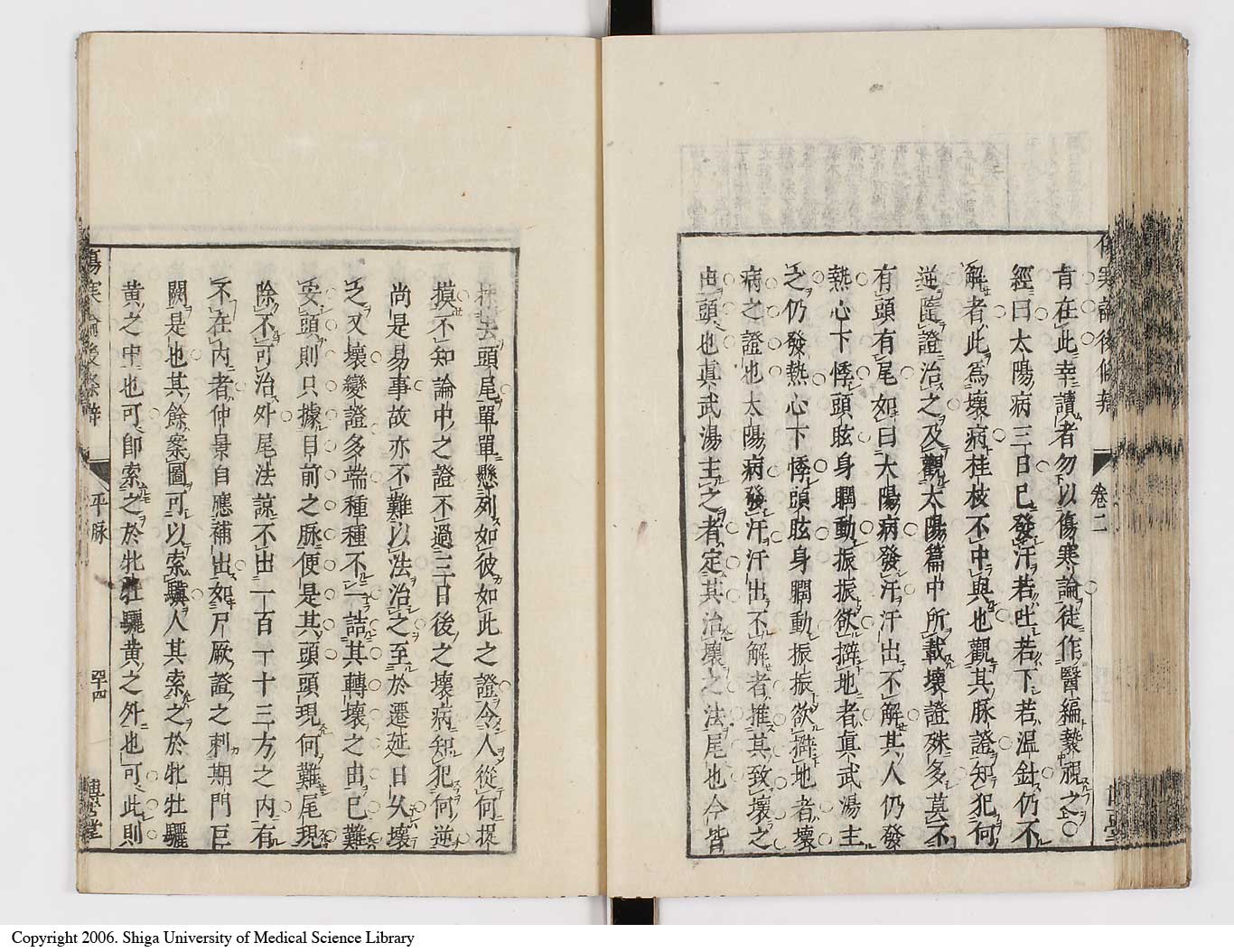 K0069l0205