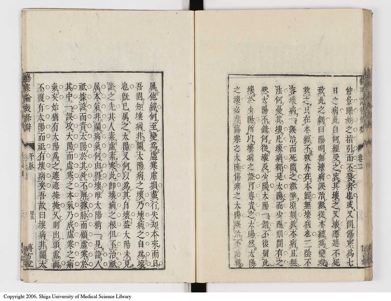 K0069l0206