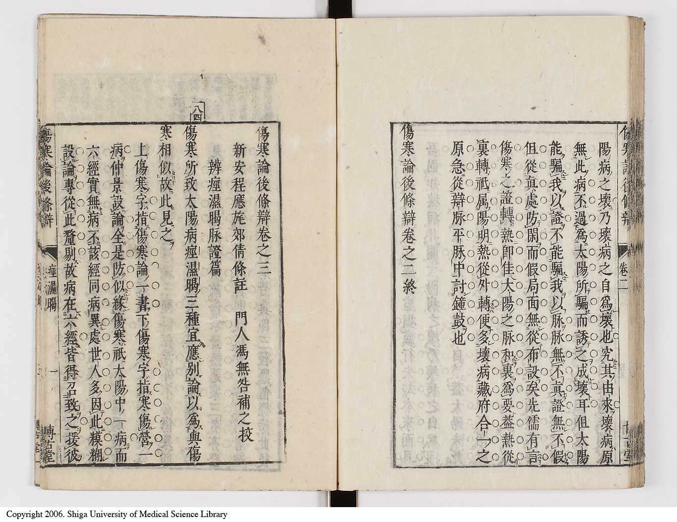 K0069l0207