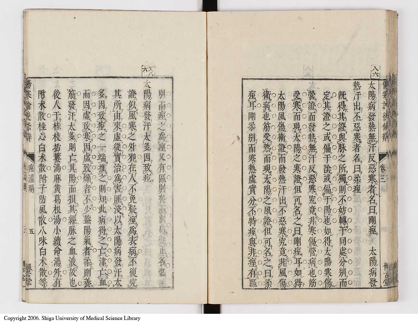 K0069l0211