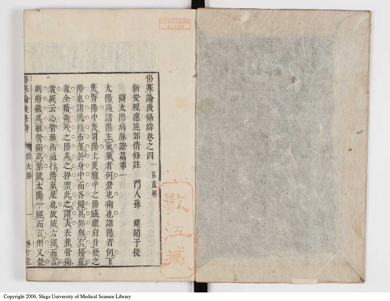 K0069l0222