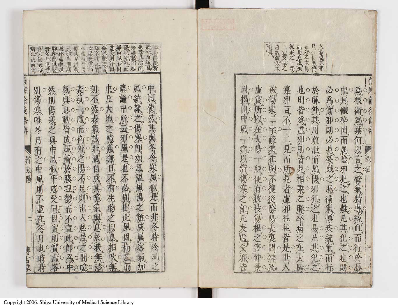 K0069l0223