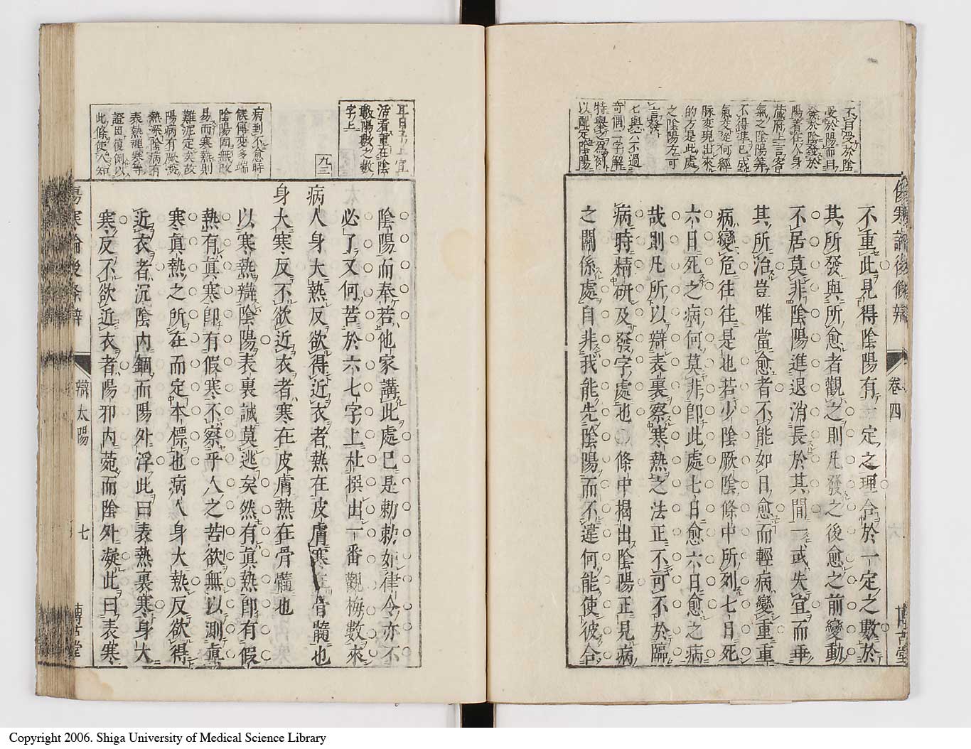 K0069l0229