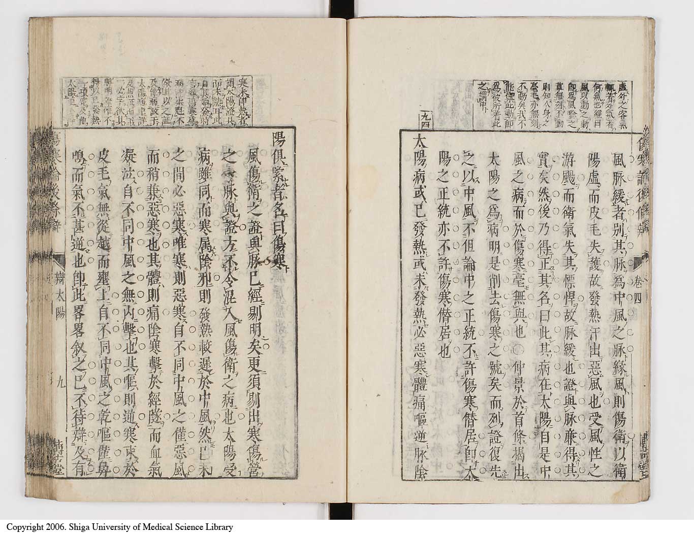K0069l0231