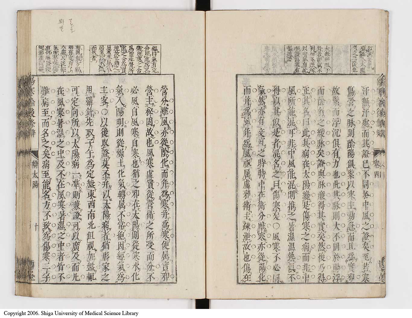 K0069l0232