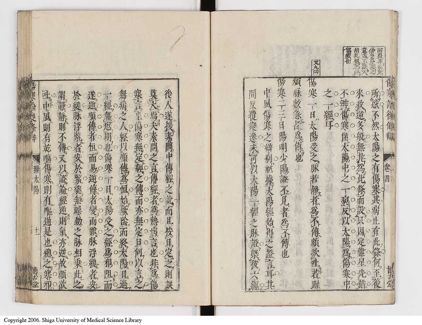 K0069l0233