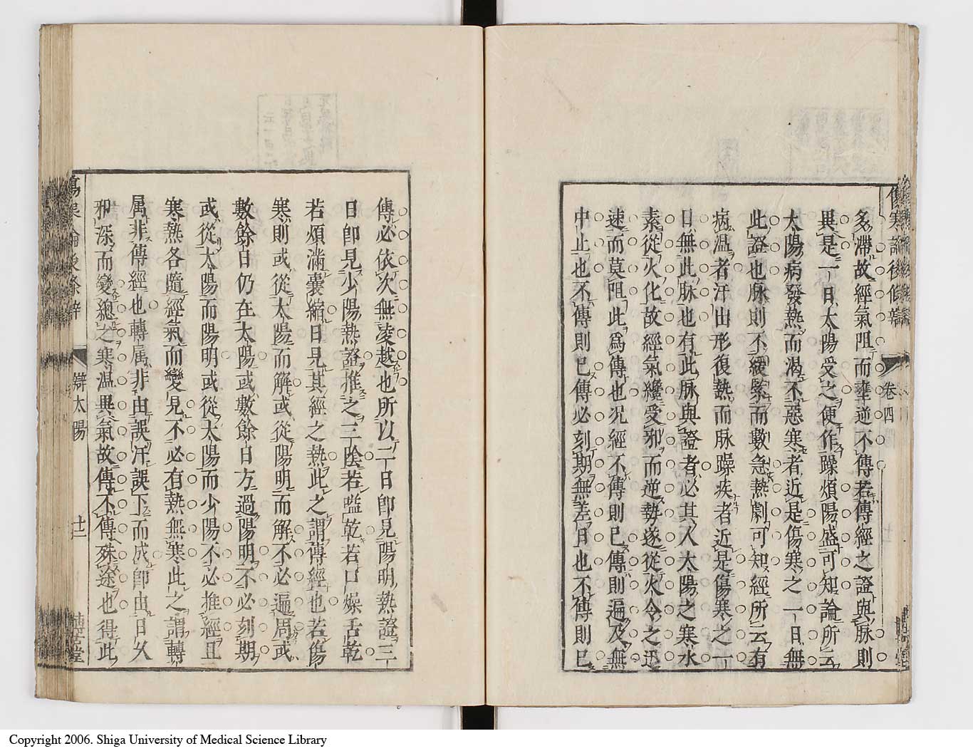 K0069l0234