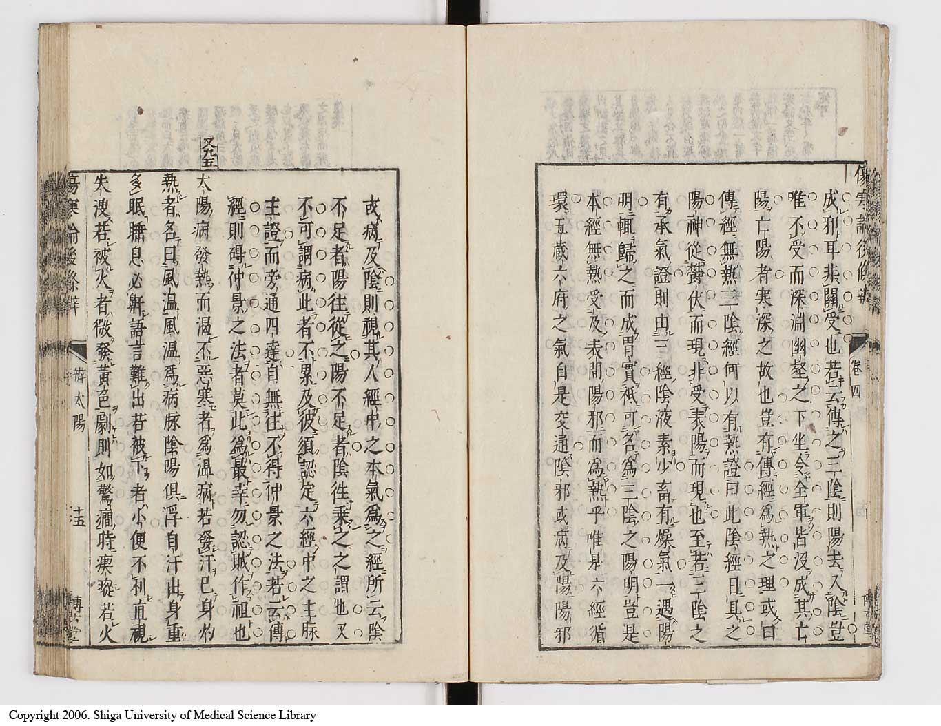 K0069l0237