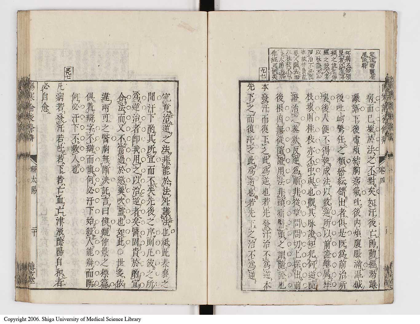 K0069l0242