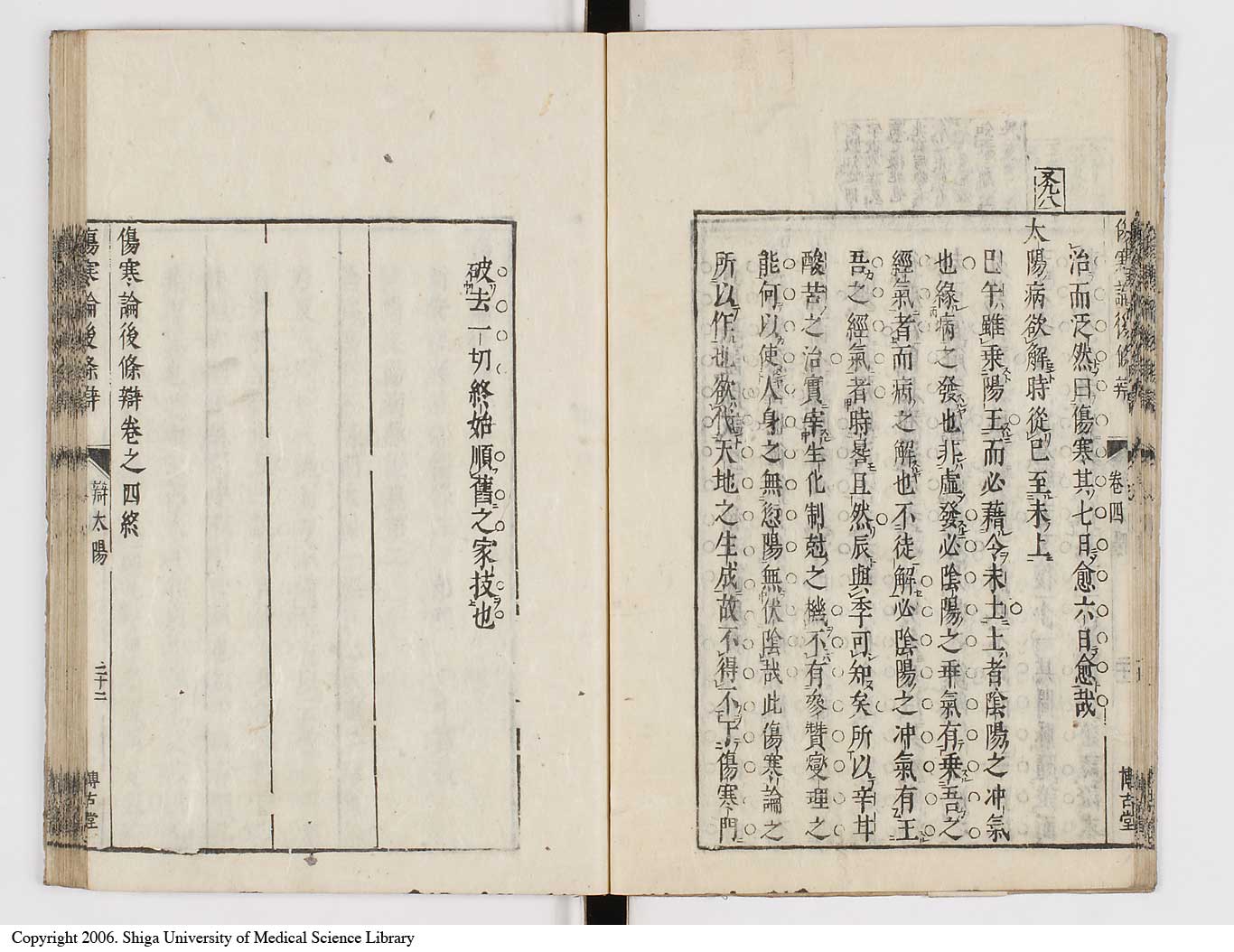 K0069l0244