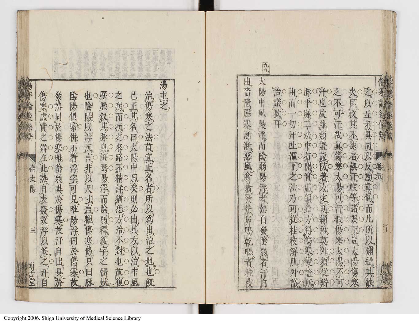 K0069l0247