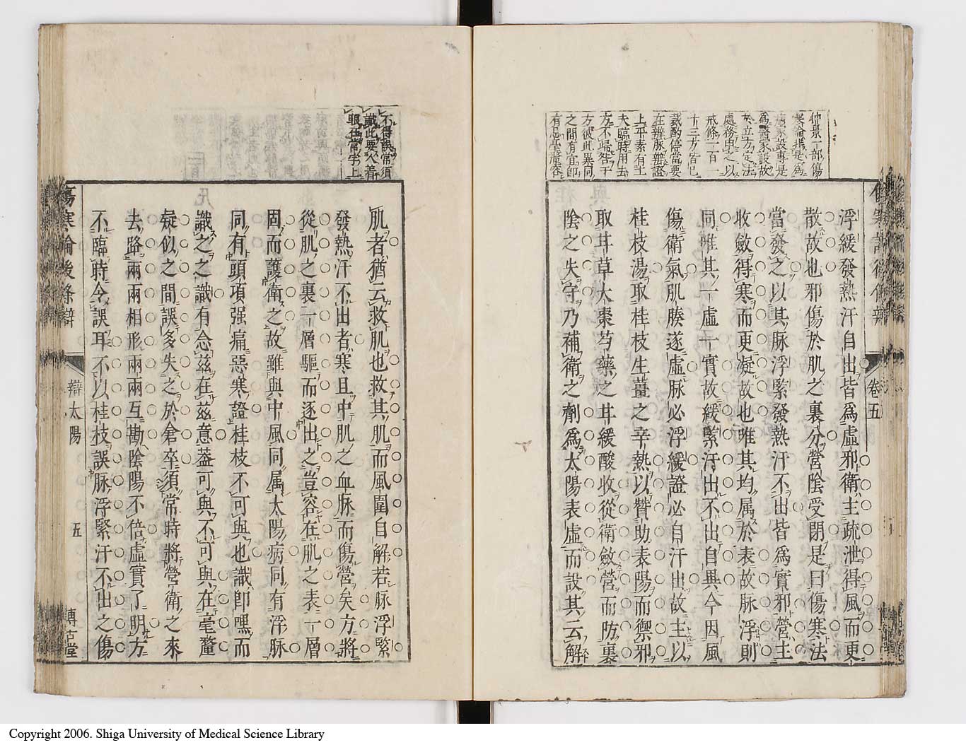 K0069l0249