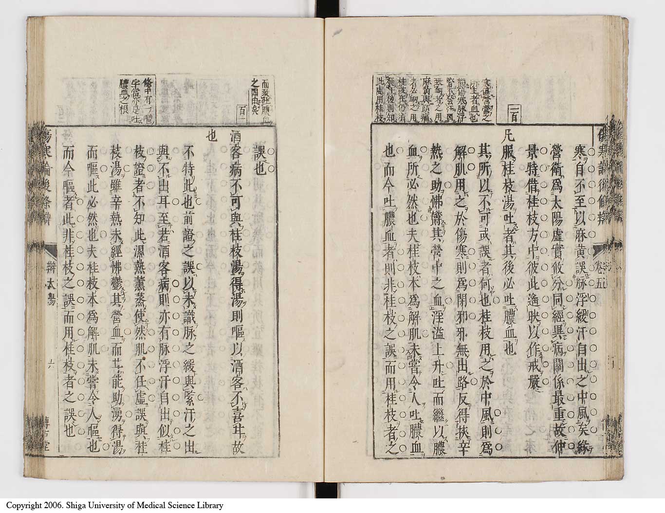 K0069l0250