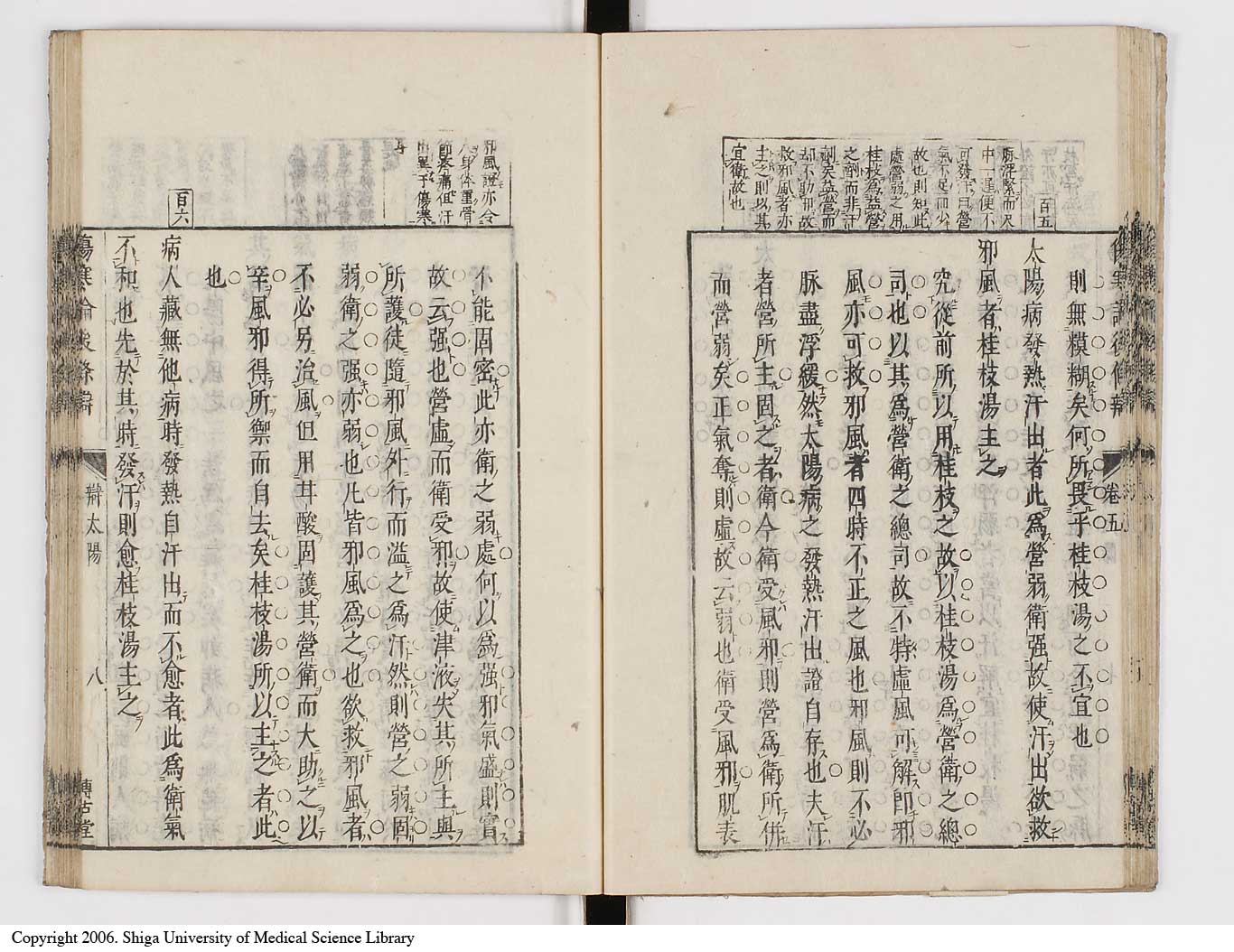 K0069l0252