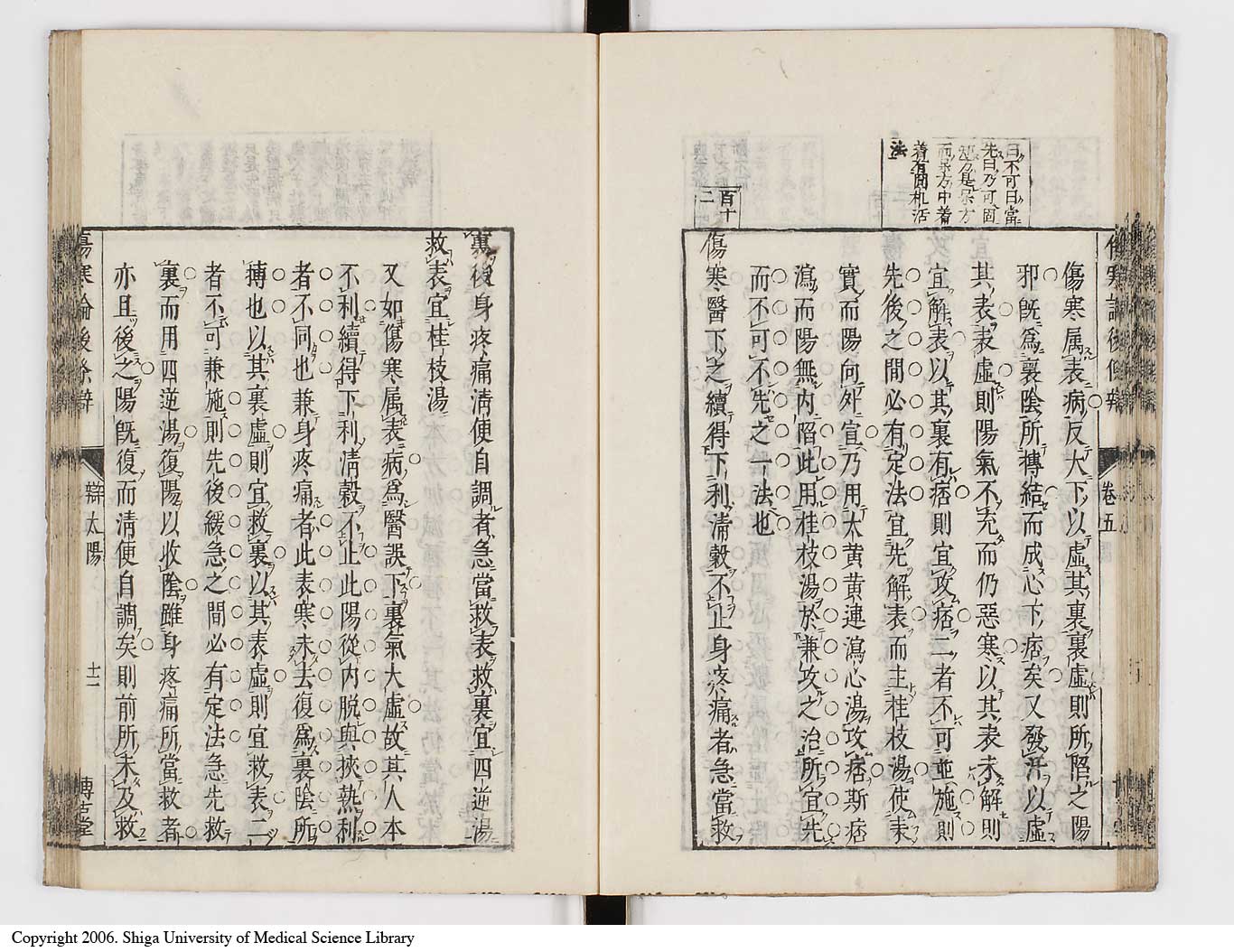 K0069l0256