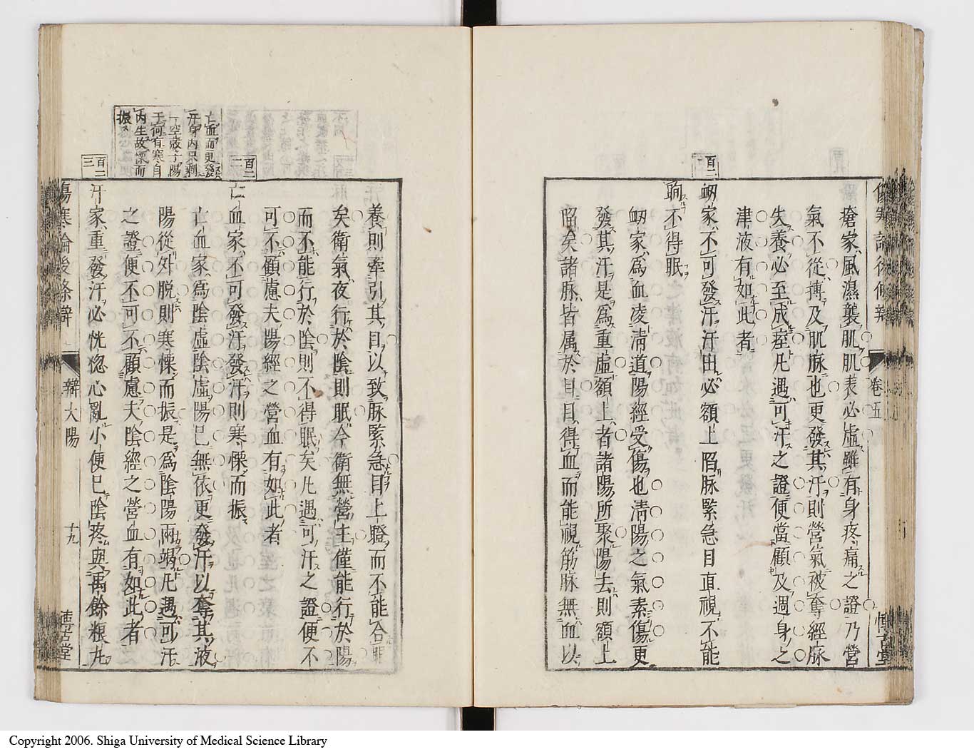 K0069l0263