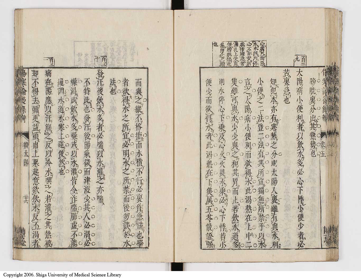 K0069l0270