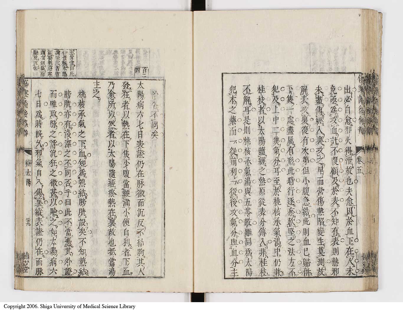 K0069l0273