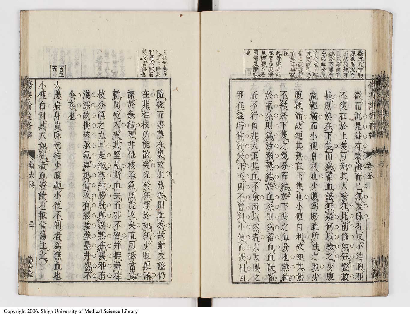 K0069l0274