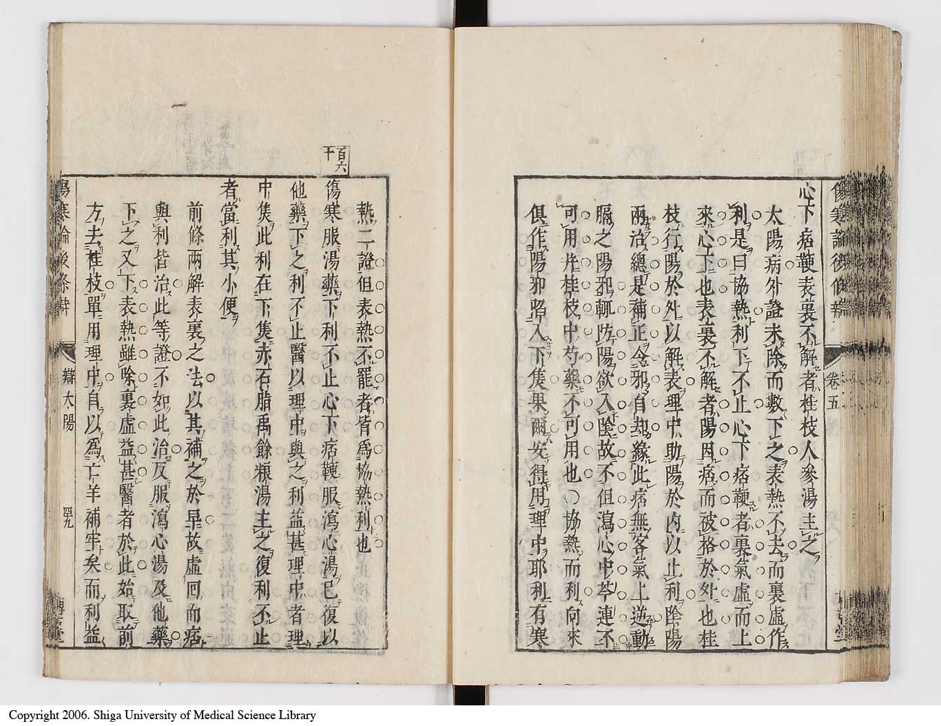 K0069l0293