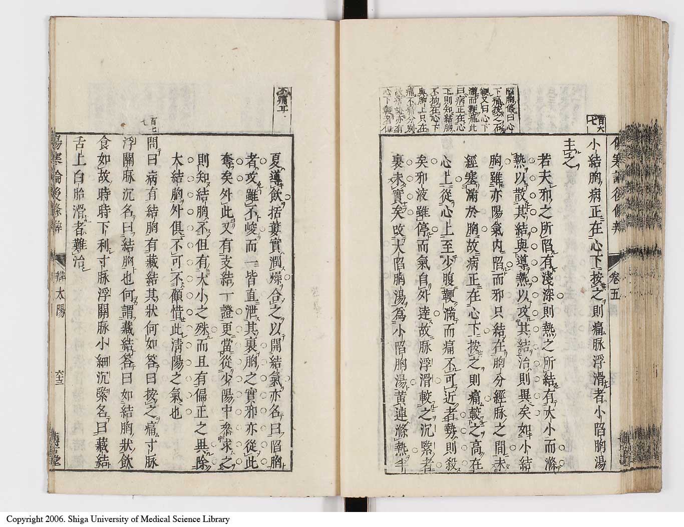 K0069l0307