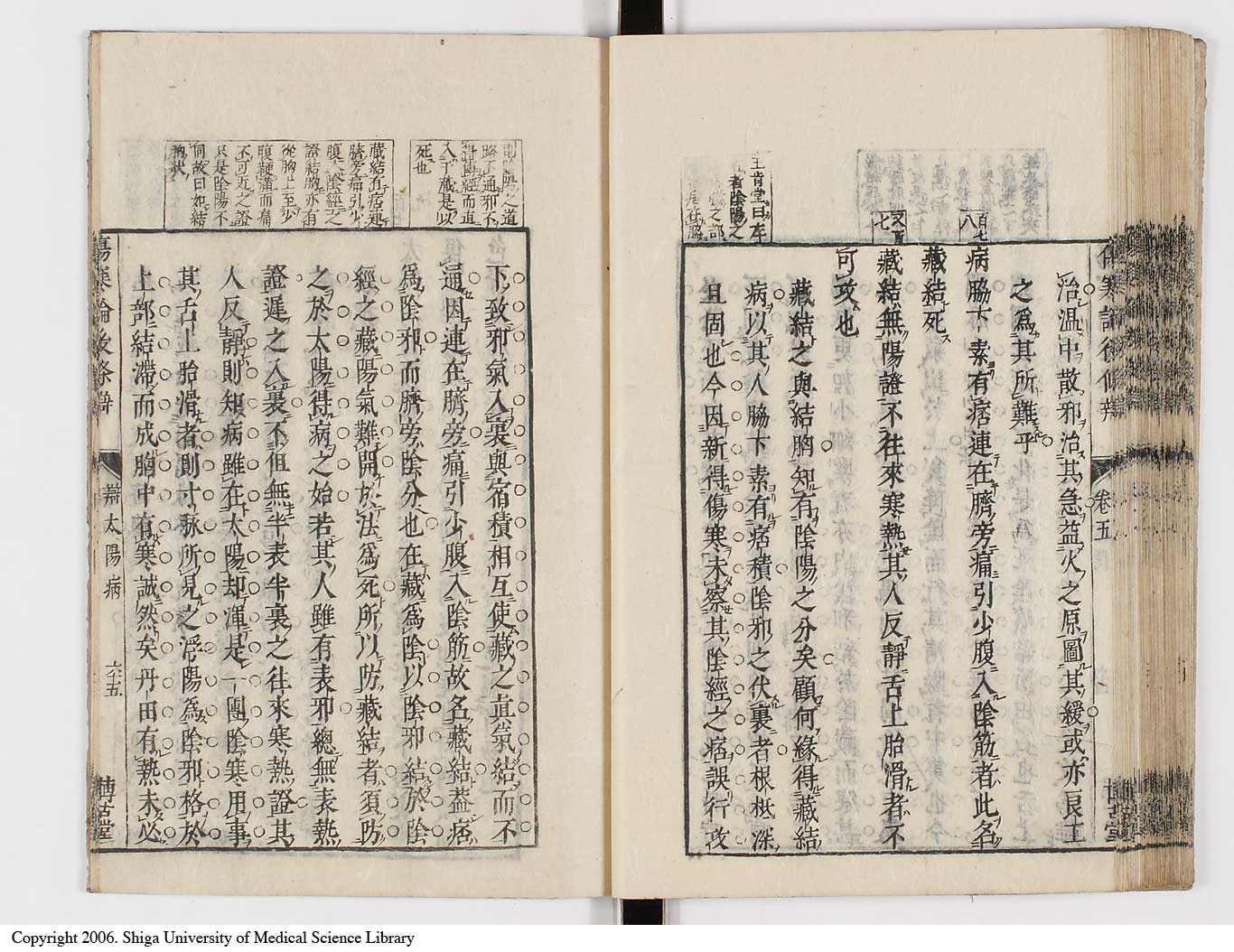 K0069l0309