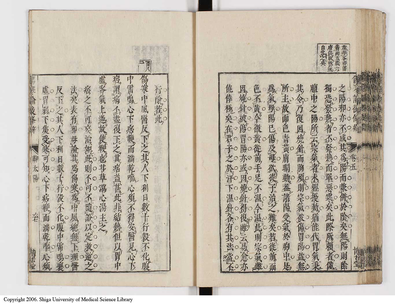 K0069l0311