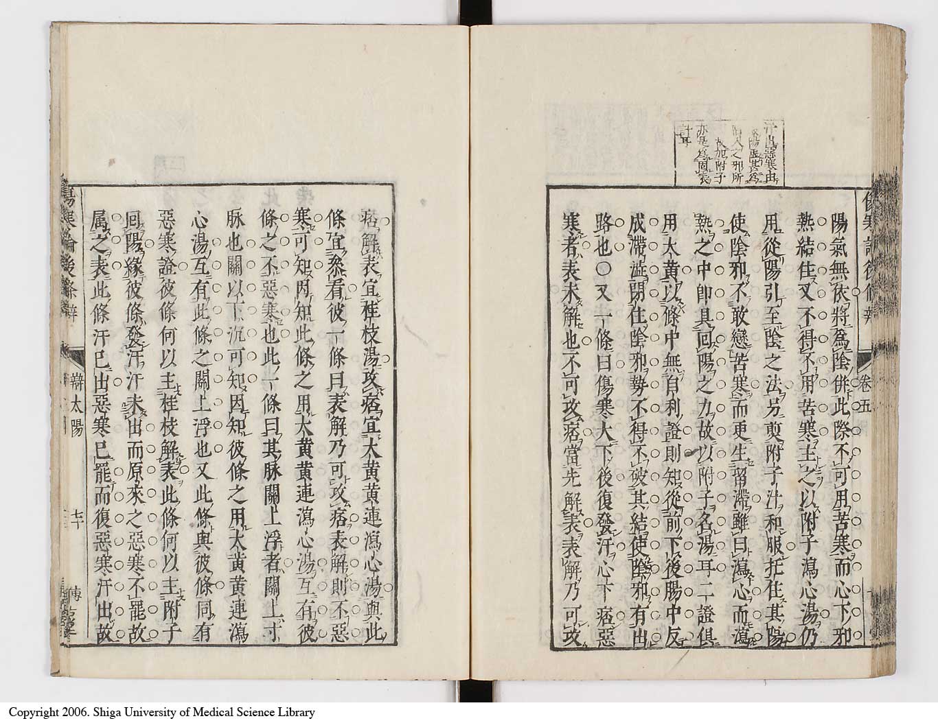 K0069l0314