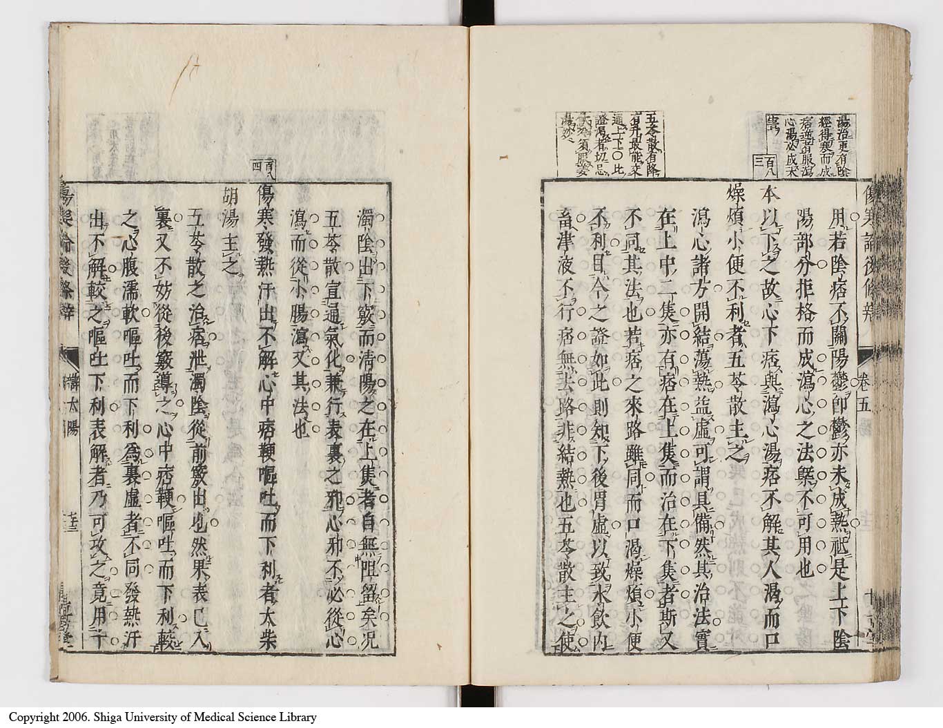K0069l0317