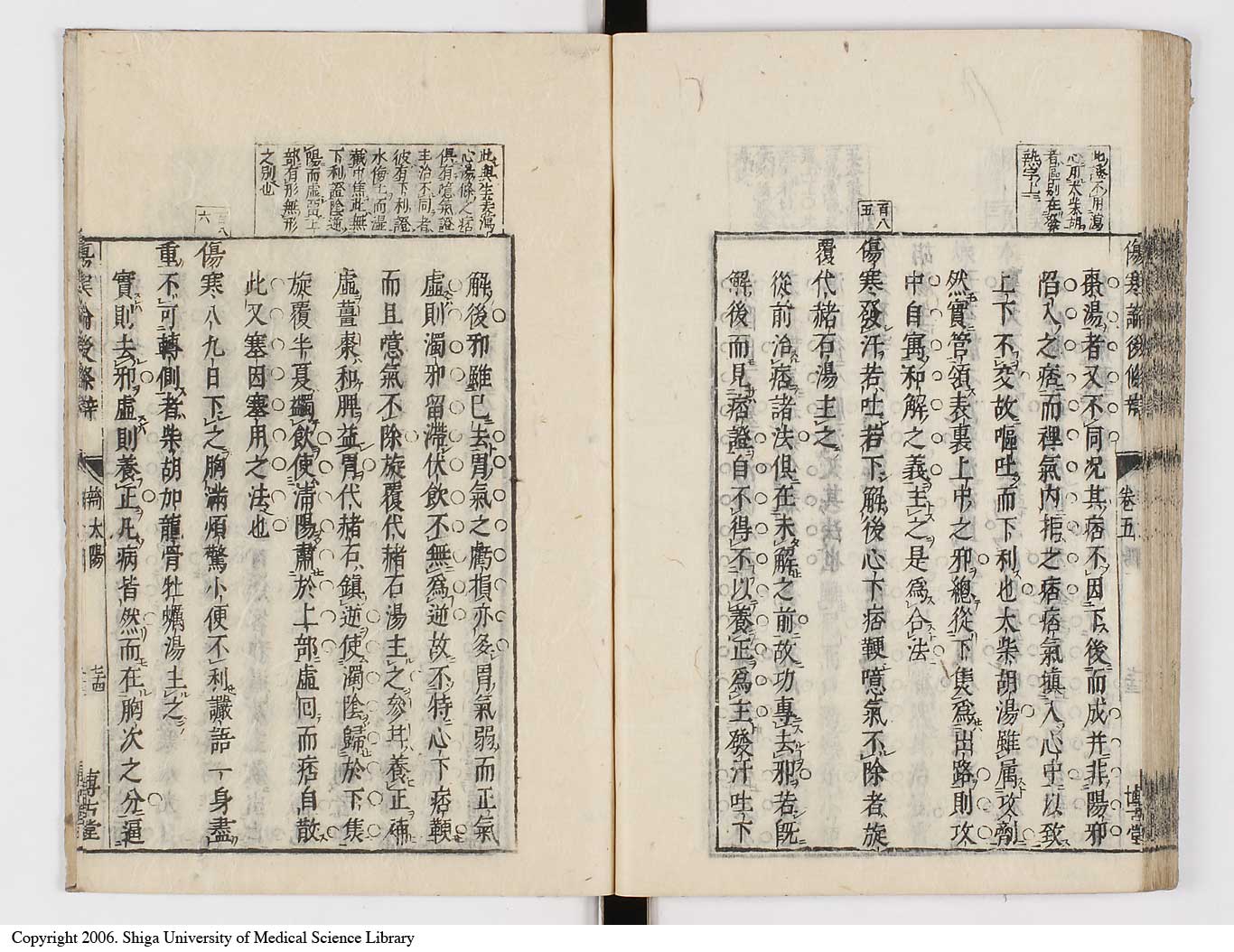 K0069l0318