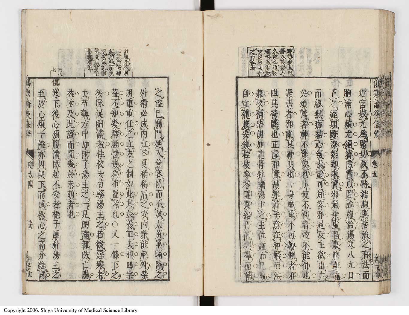 K0069l0319