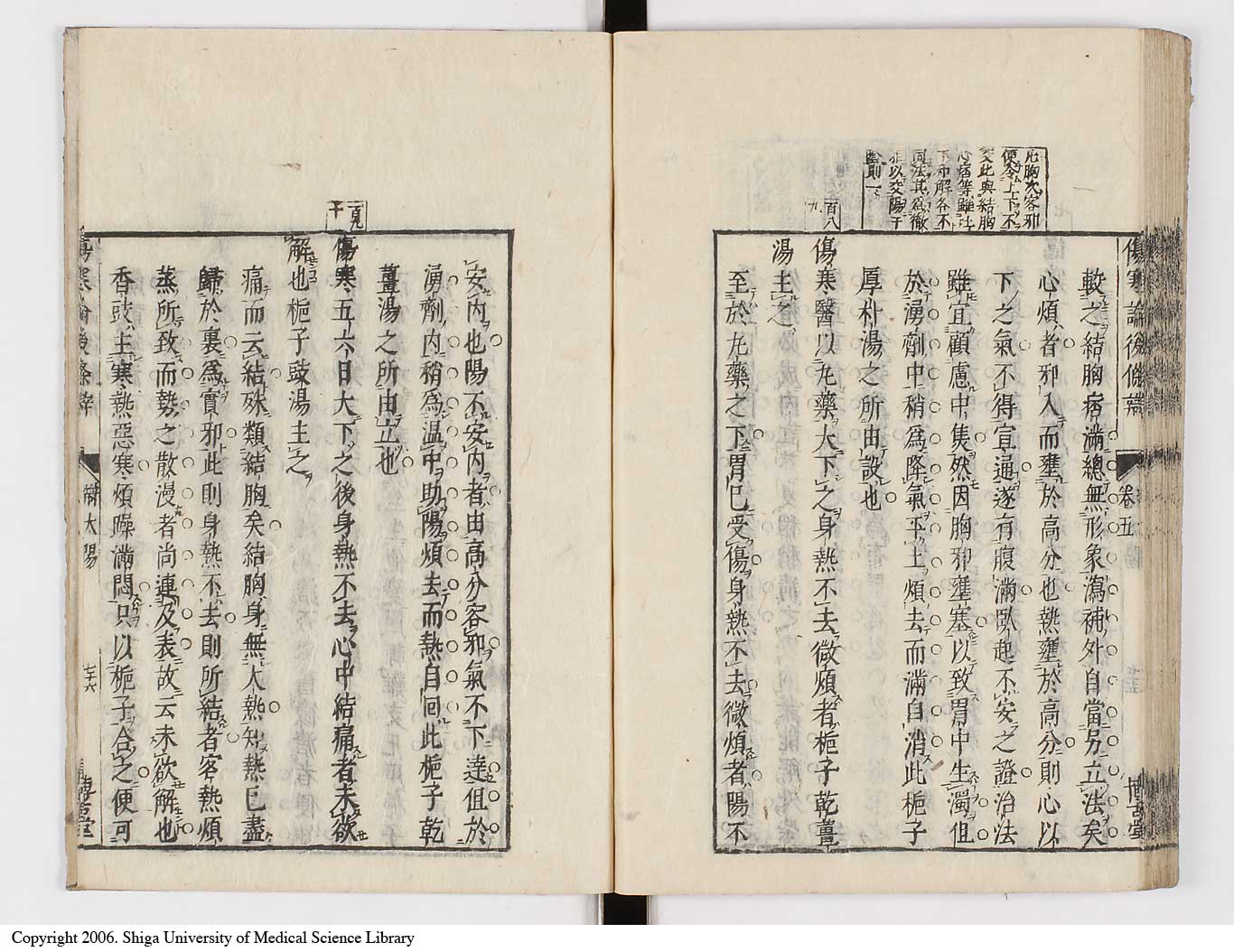 K0069l0320