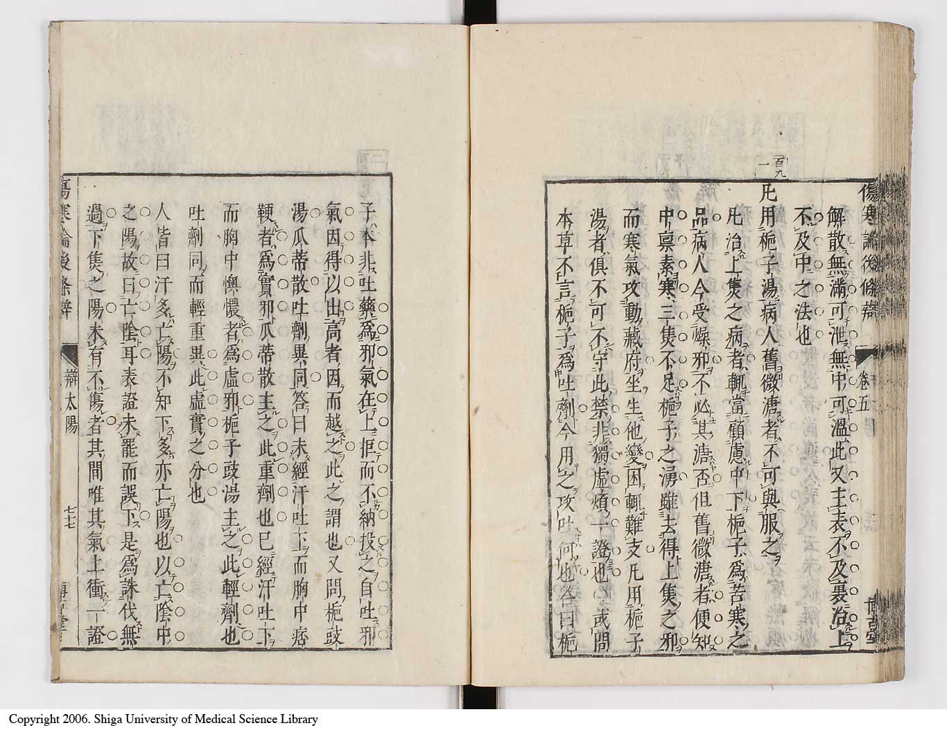 K0069l0321