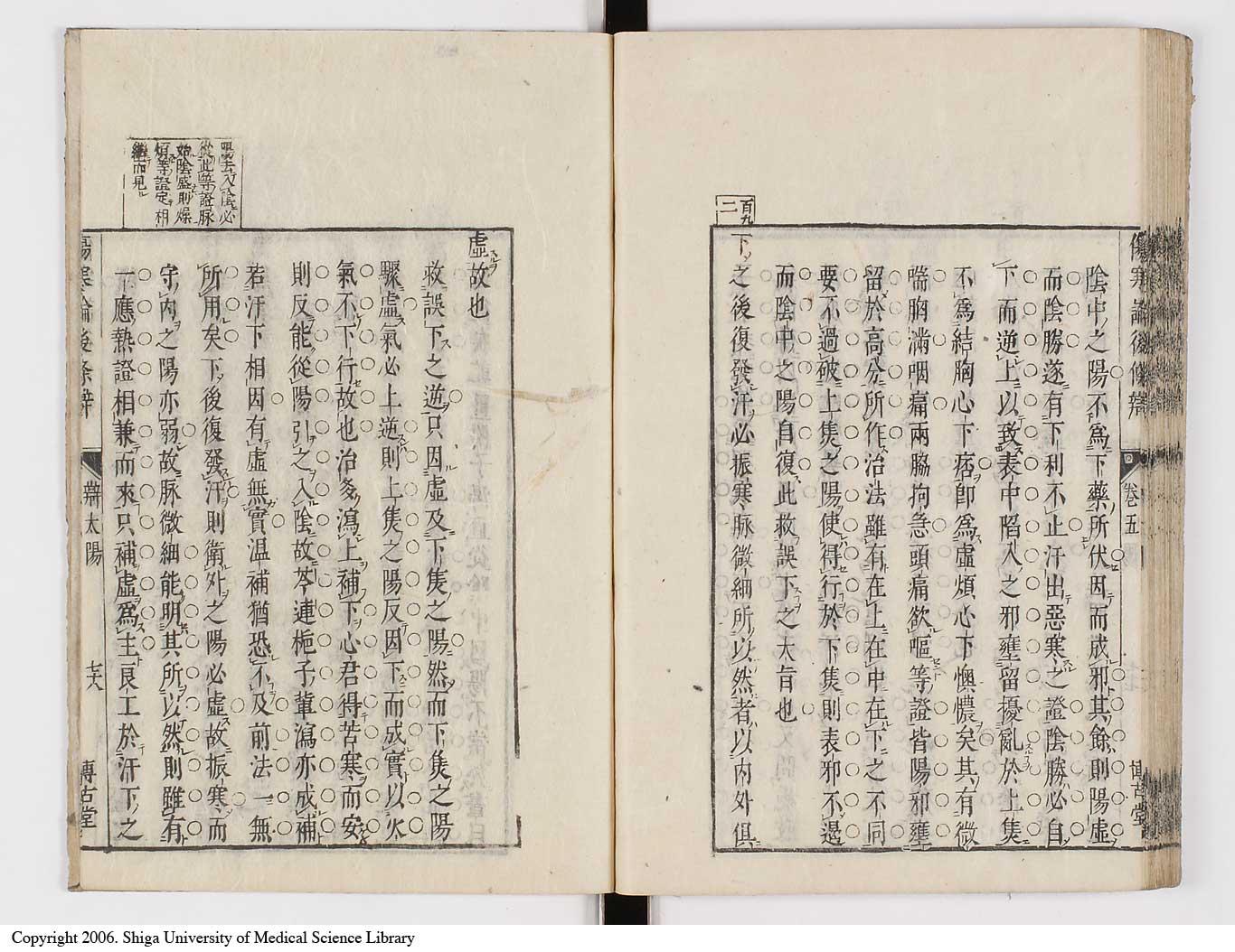 K0069l0322