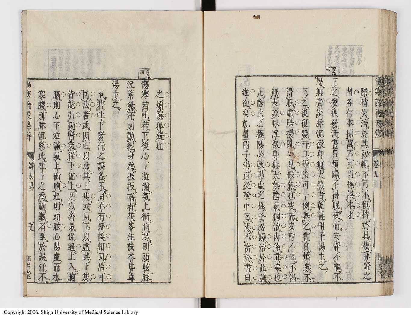 K0069l0323