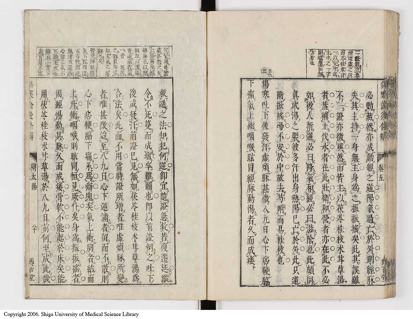 K0069l0324