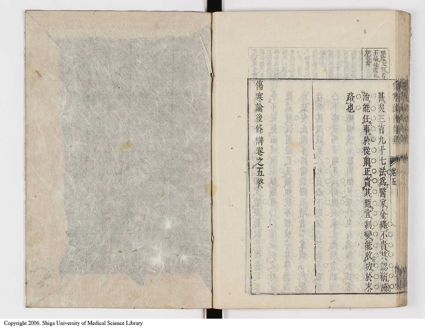 K0069l0325